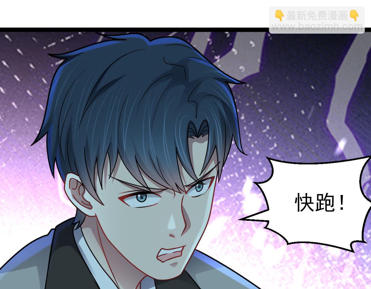 第62话 惩罚(1/3)-第63话