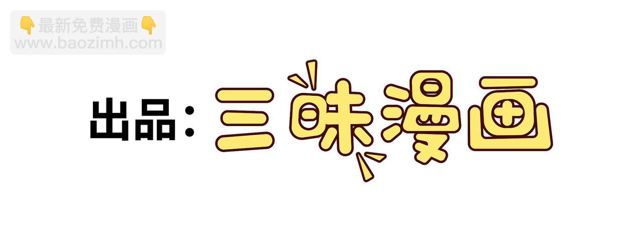 第62话 惩罚(1/3)-第63话