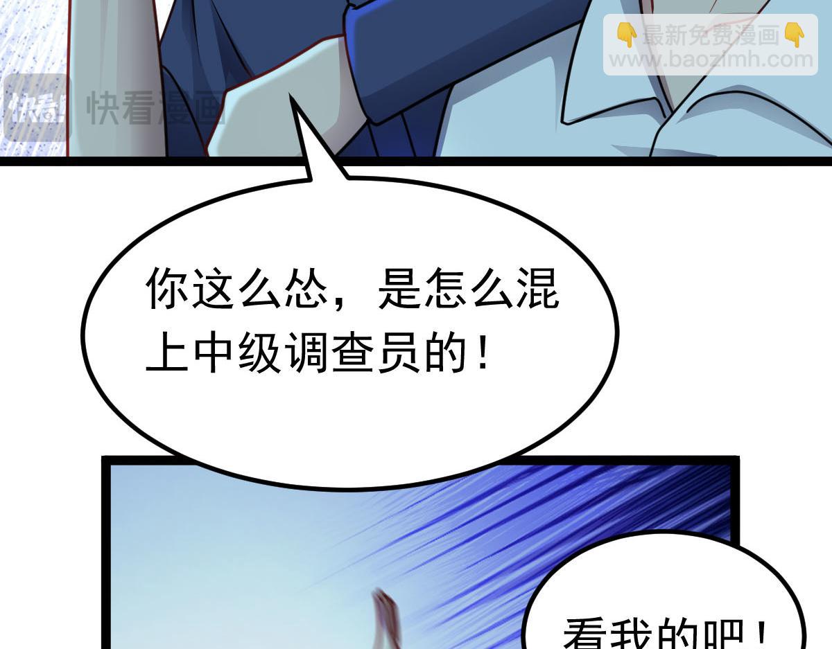 第62话 惩罚(1/3)-第63话