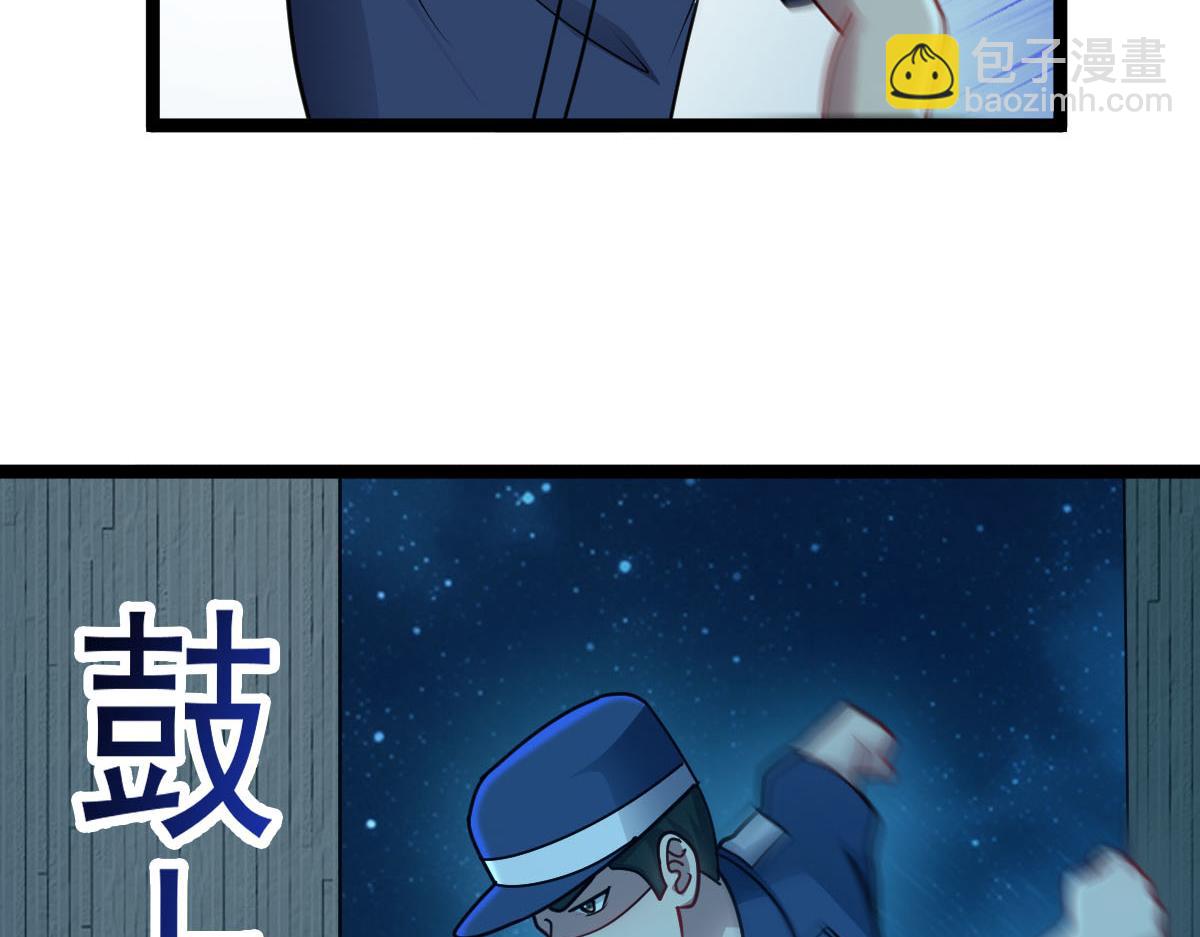 第62话 惩罚(1/3)-第63话