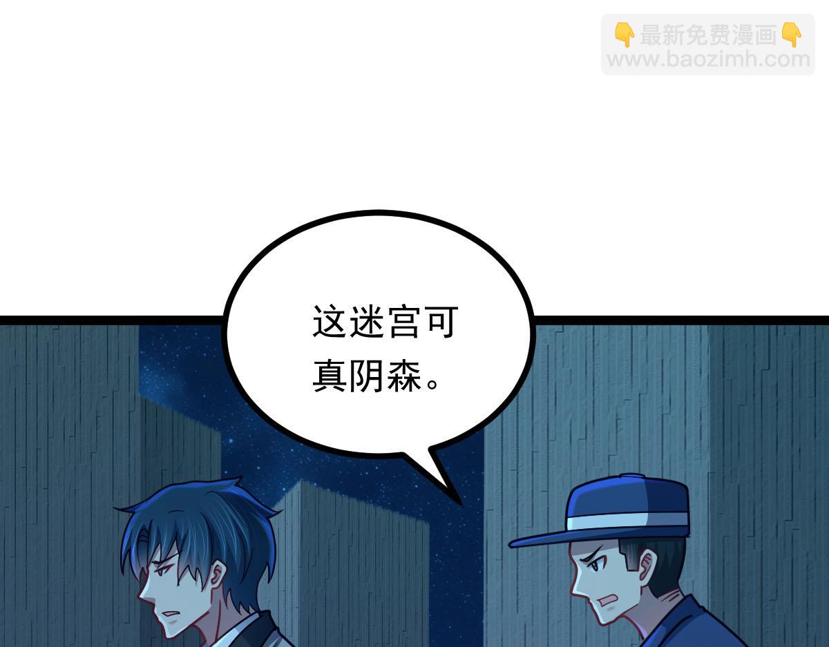 第62话 惩罚(1/3)-第63话