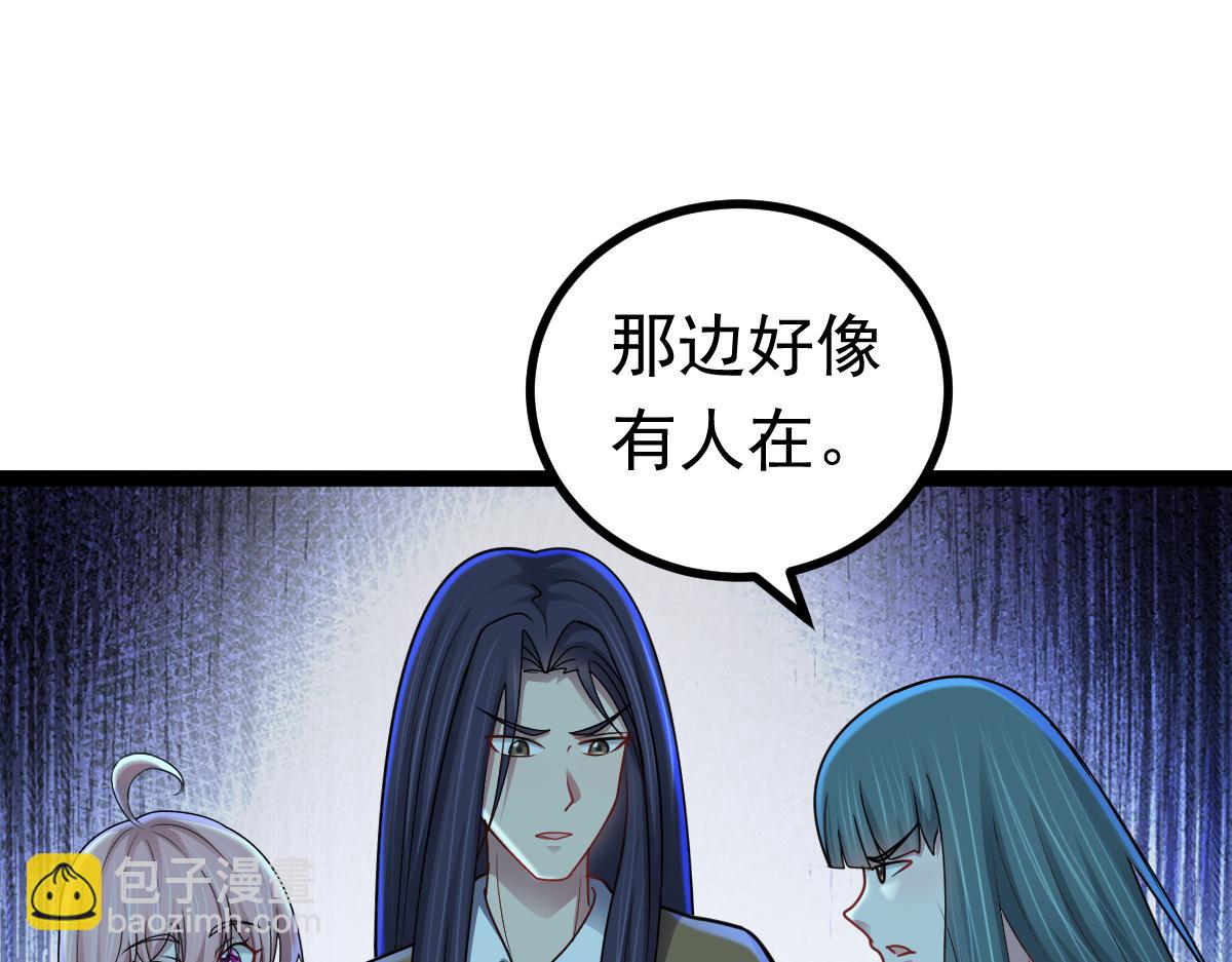 第64话 可疑人物(1/3)-第65话