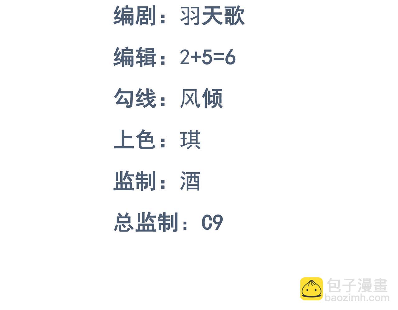 第64话 可疑人物(1/3)-第65话