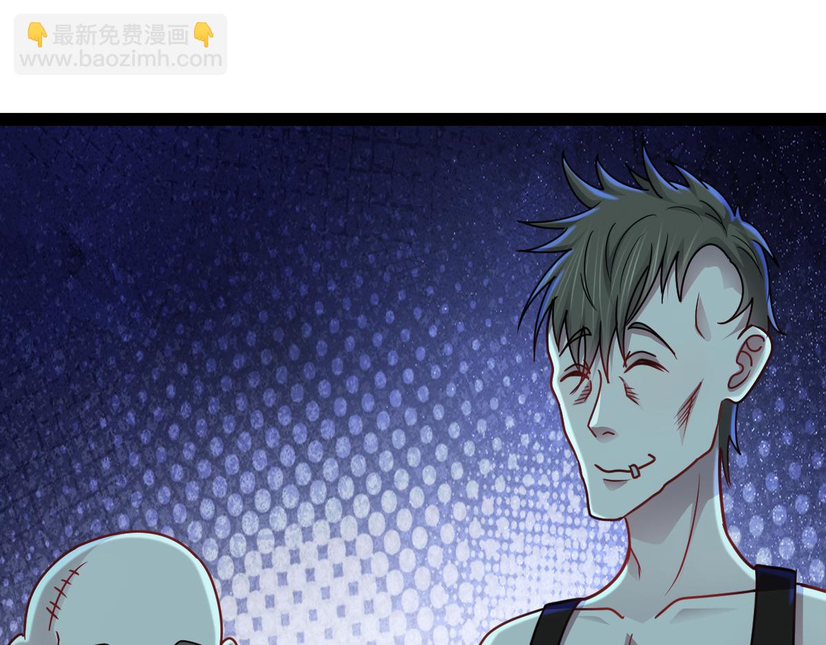 第64话 可疑人物(1/3)-第65话