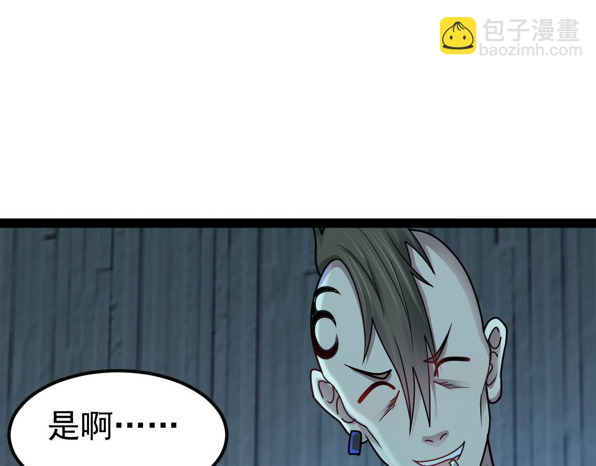 第64话 可疑人物(1/3)-第65话