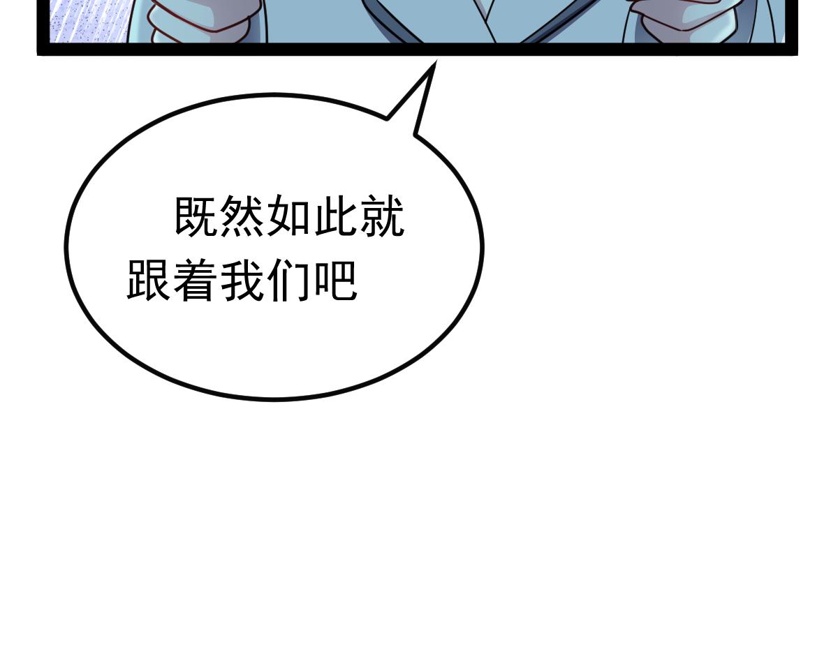 第64话 可疑人物(1/3)-第65话