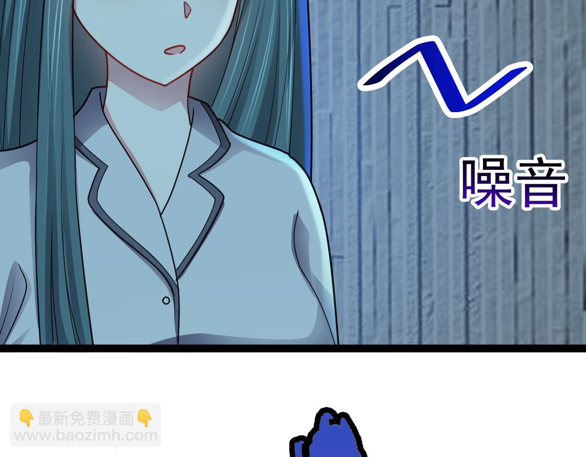 第64话 可疑人物(1/3)-第65话