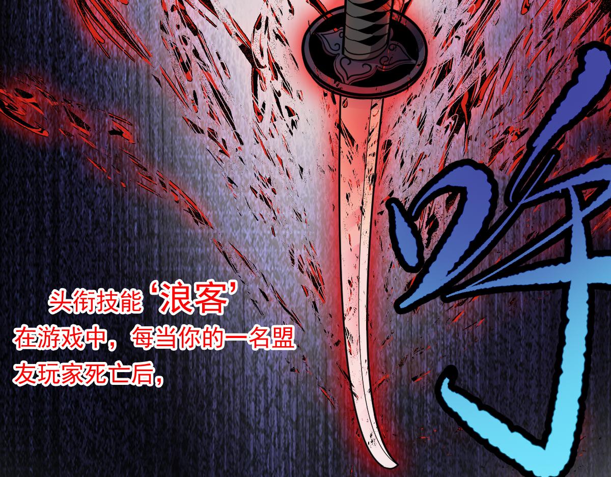 第66话 战狂出现！(1/3)-第67话