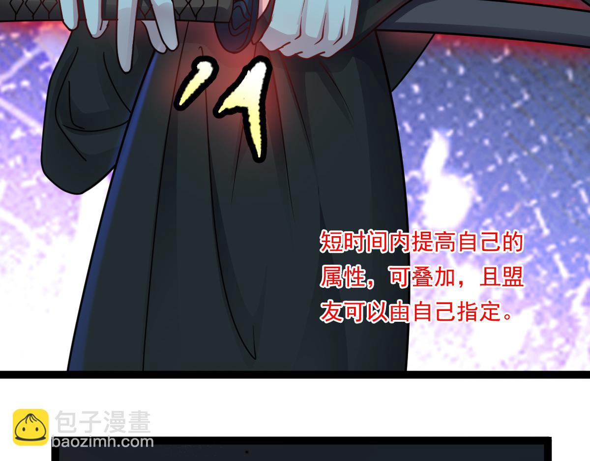 第66话 战狂出现！(1/3)-第67话