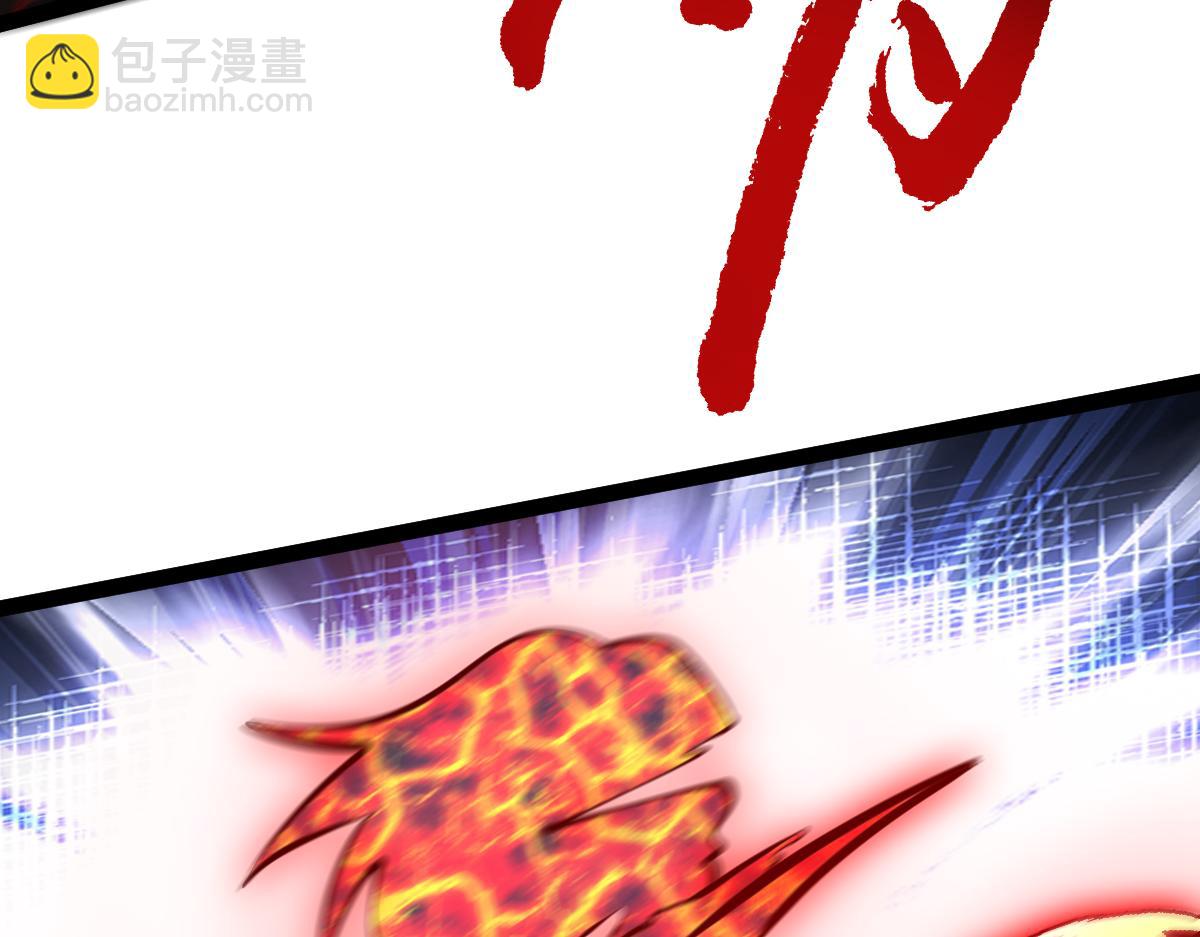 第66话 战狂出现！(1/3)-第67话