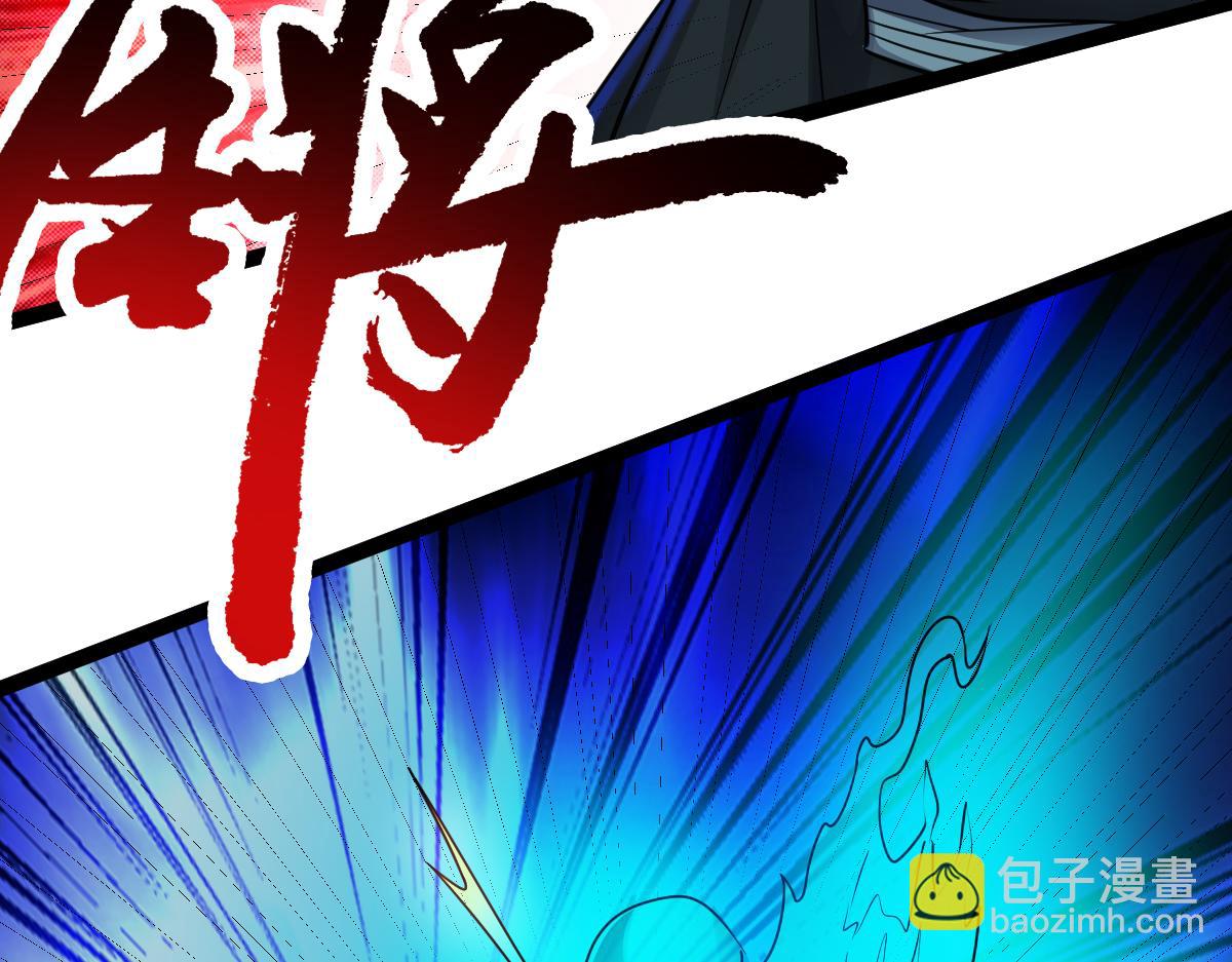 第66话 战狂出现！(1/3)-第67话