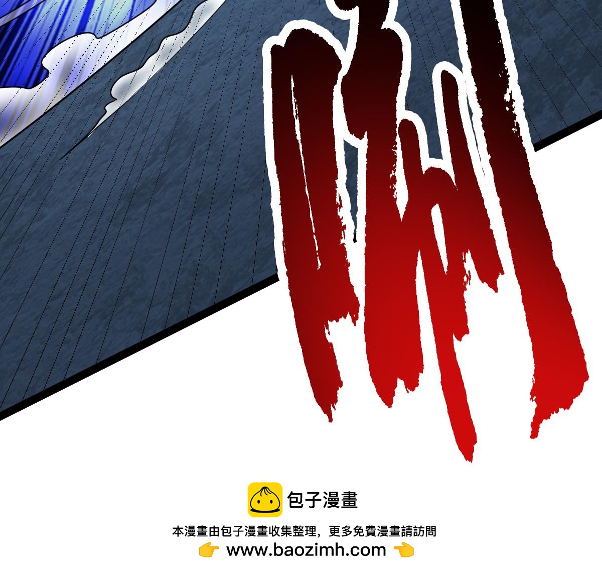 第66话 战狂出现！(1/3)-第67话