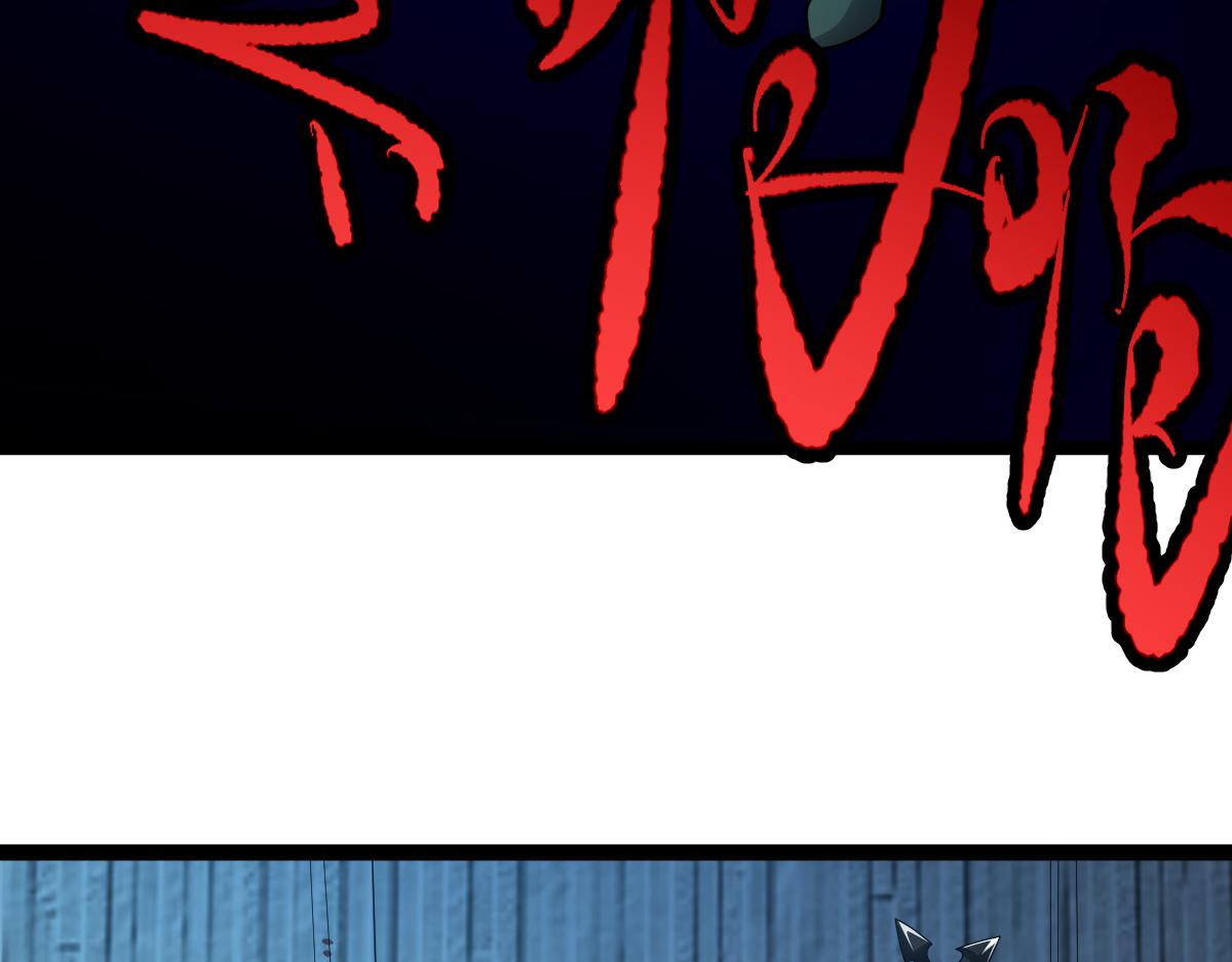 第66话 战狂出现！(1/3)-第67话