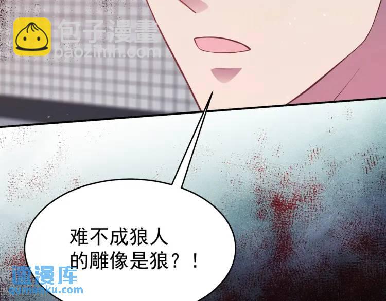 第6话 规则之下(1/4)-第7话