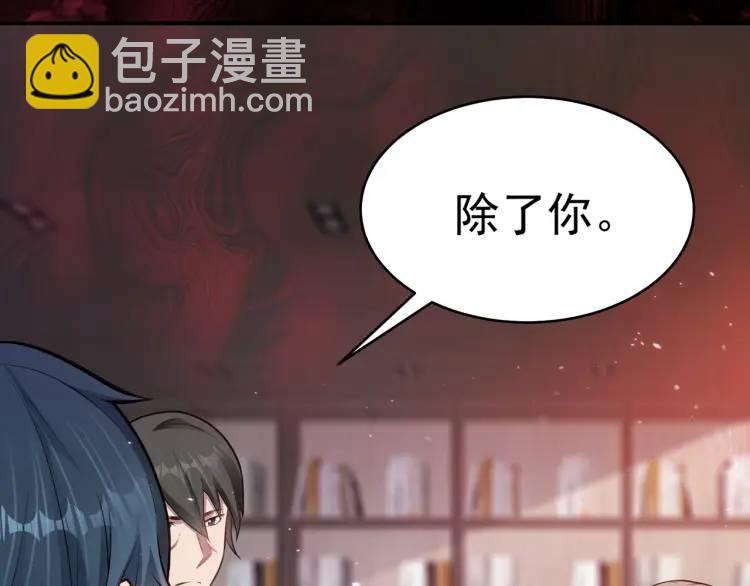 第6话 规则之下(1/4)-第7话