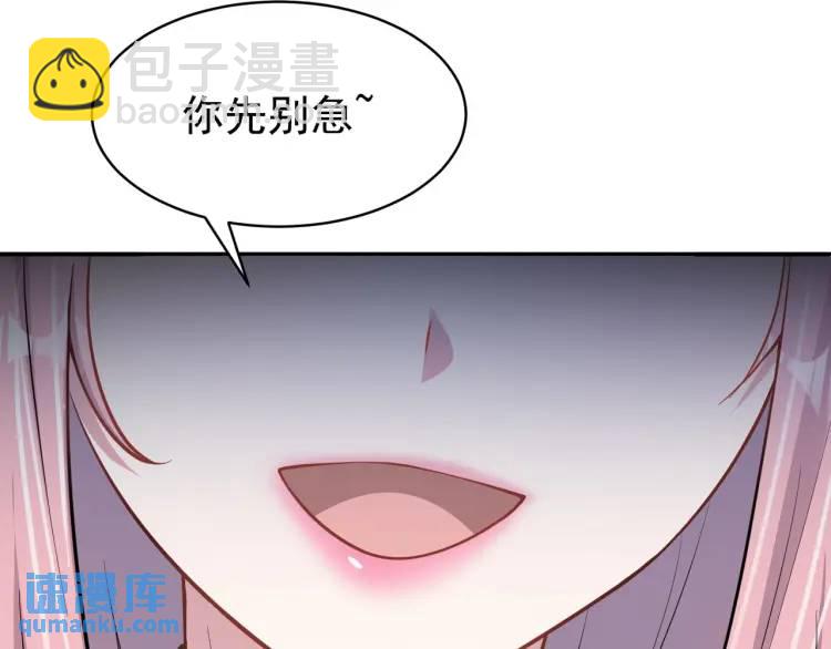 第6话 规则之下(1/4)-第7话