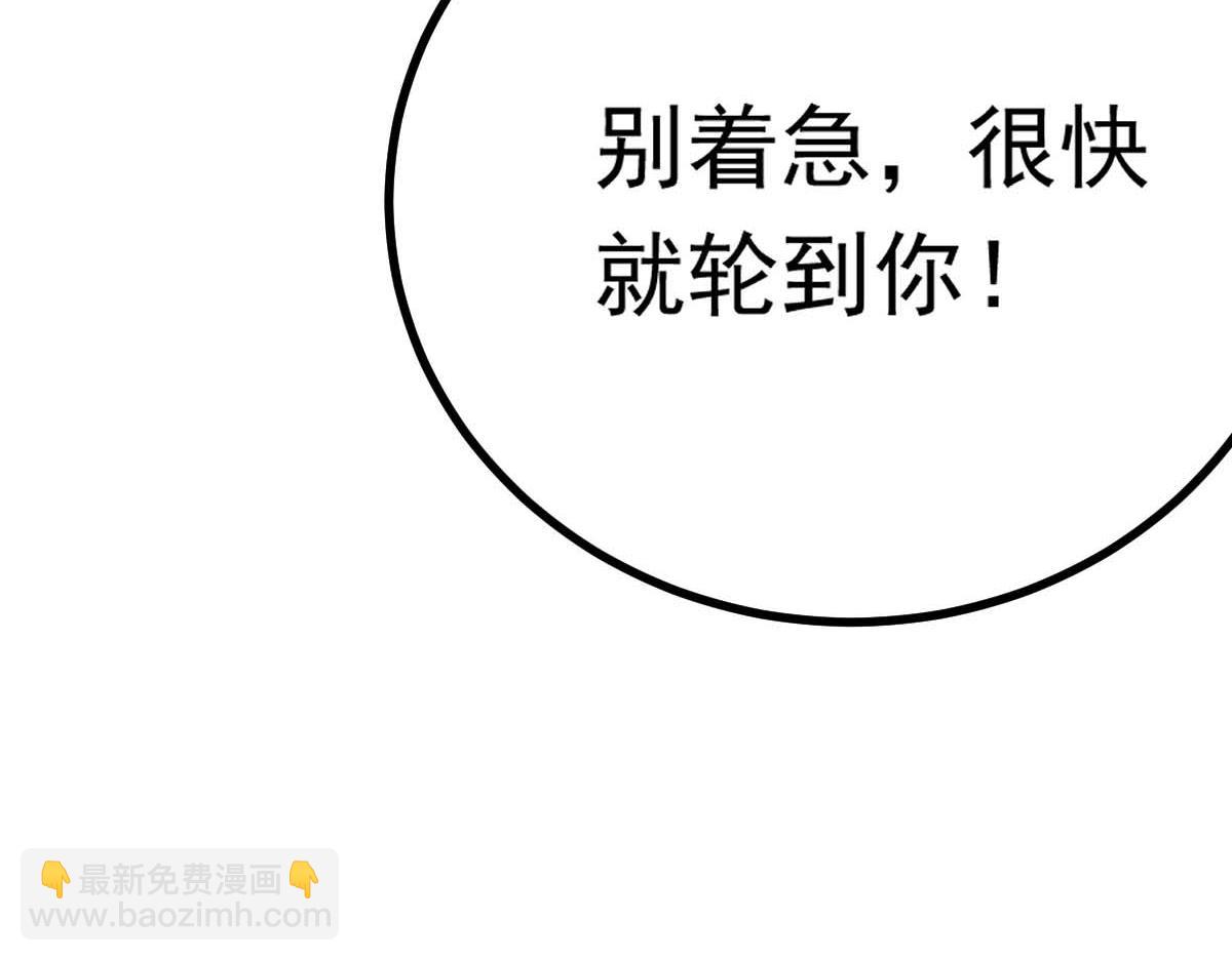 第68话 刀光刺眼(1/3)-第69话