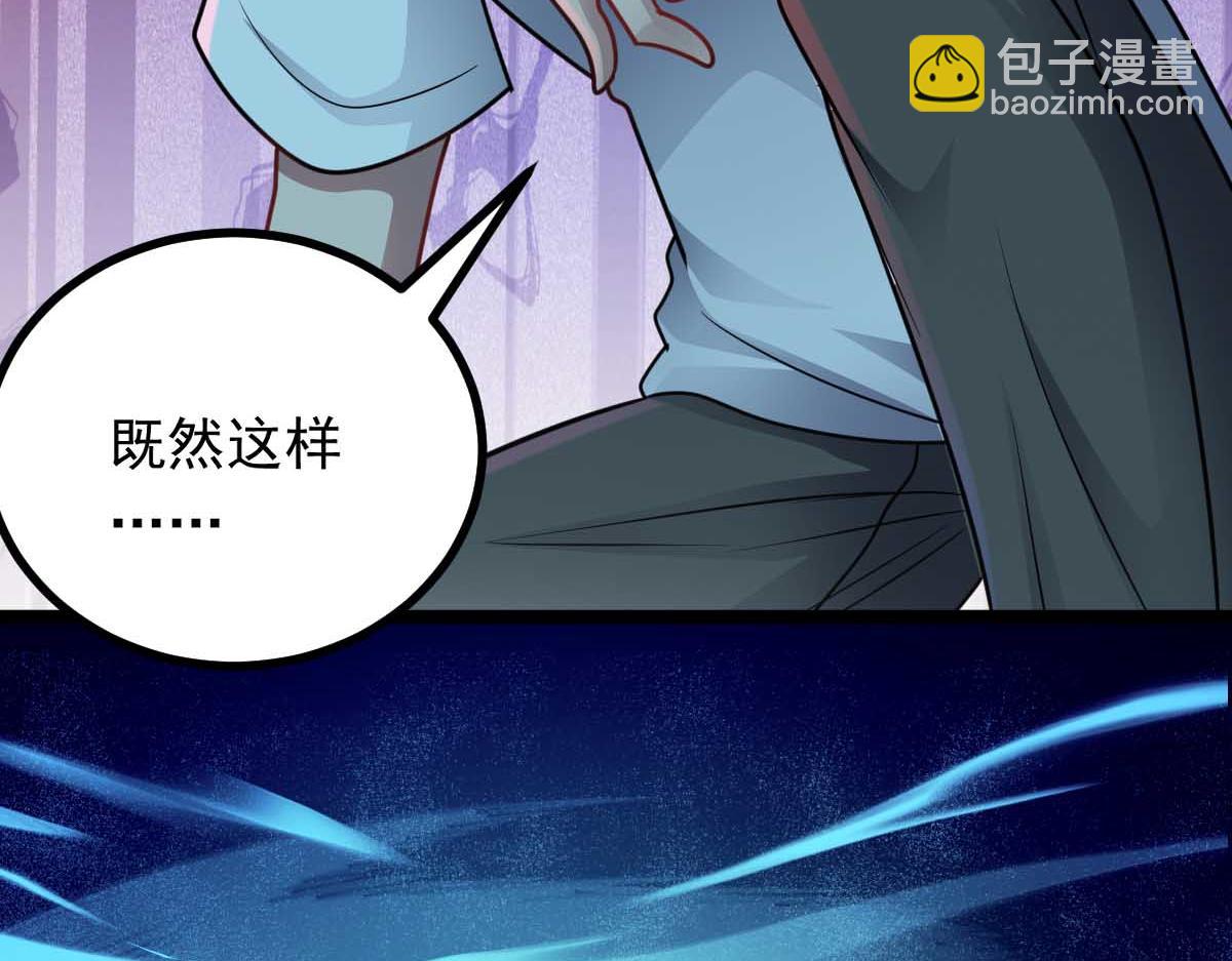 第68话 刀光刺眼(1/3)-第69话