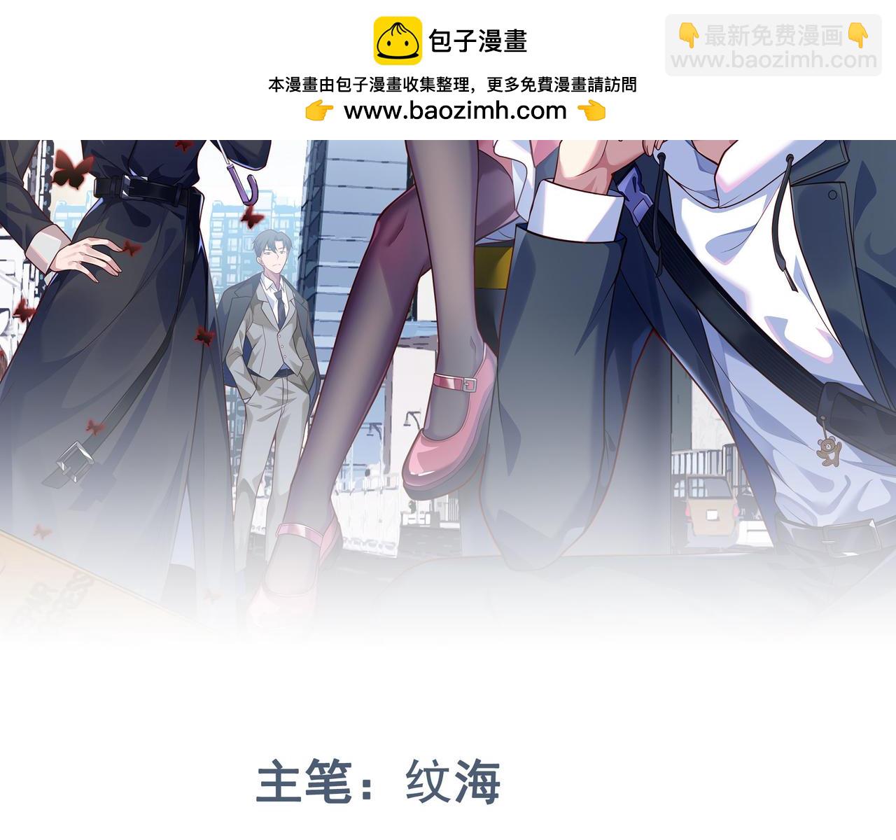 第68话 刀光刺眼(1/3)-第69话