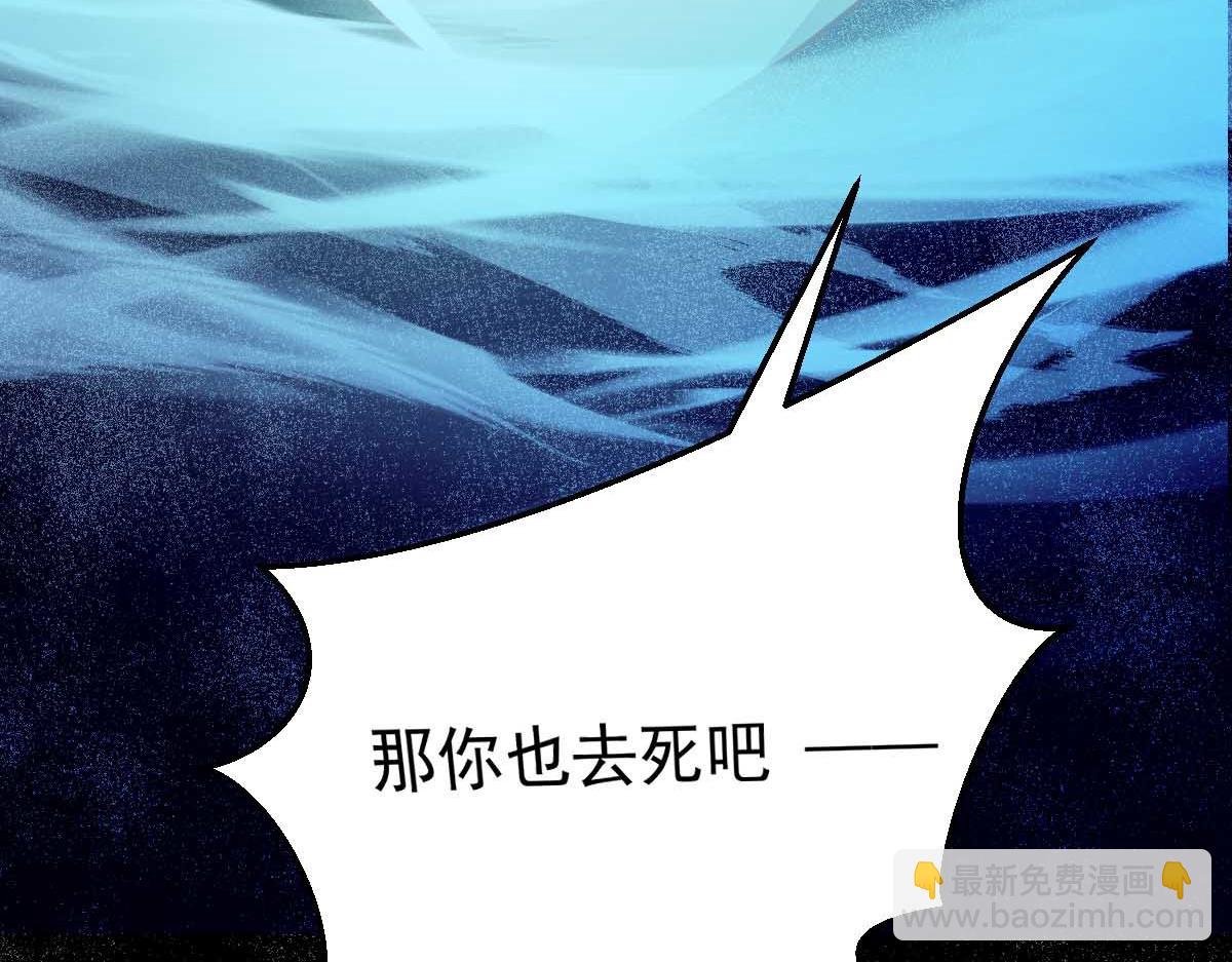 第68话 刀光刺眼(1/3)-第69话