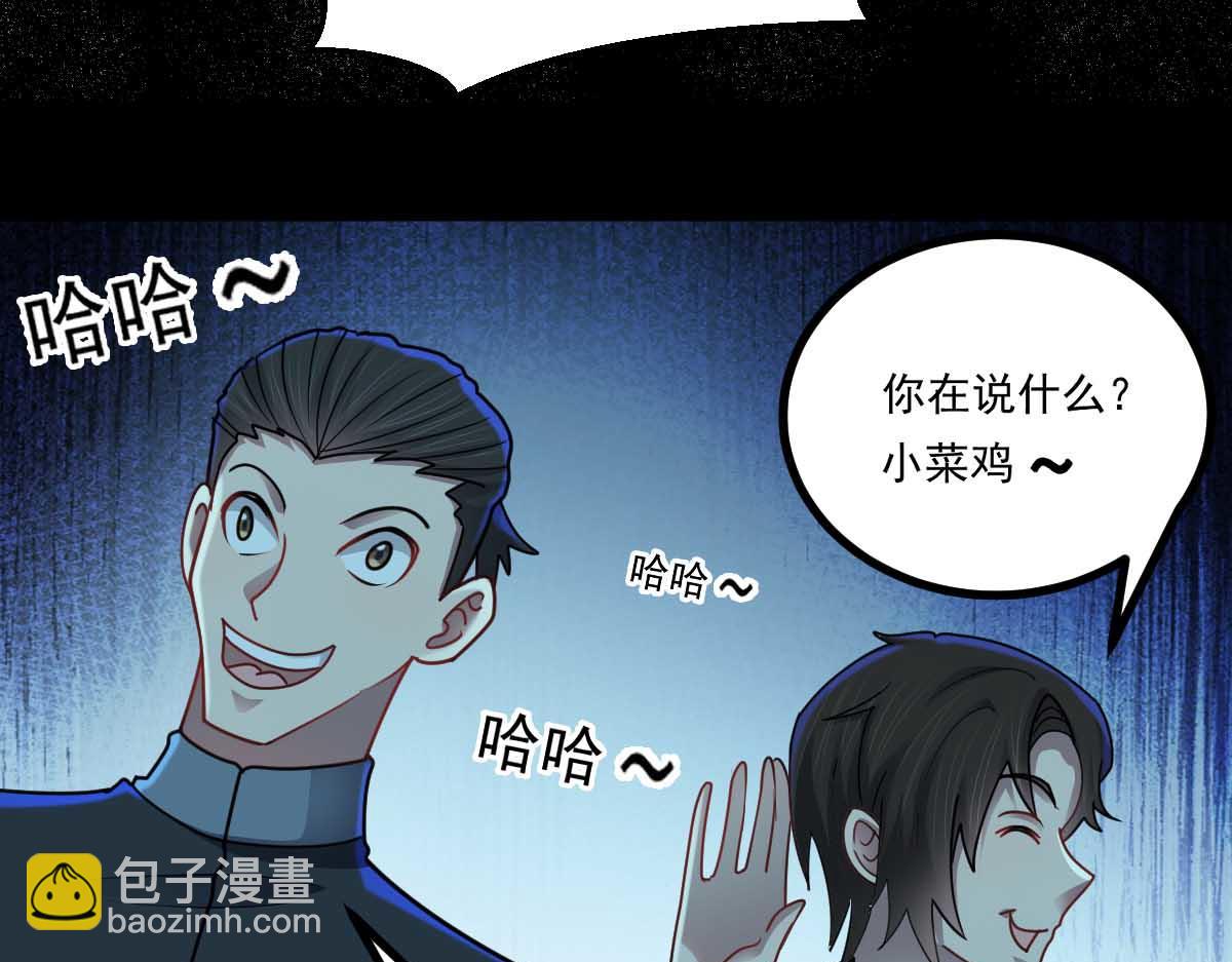 第68话 刀光刺眼(1/3)-第69话