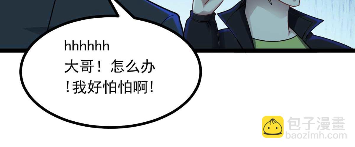 第68话 刀光刺眼(1/3)-第69话