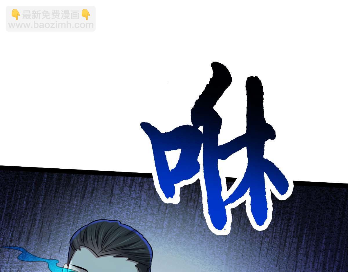 第68话 刀光刺眼(1/3)-第69话