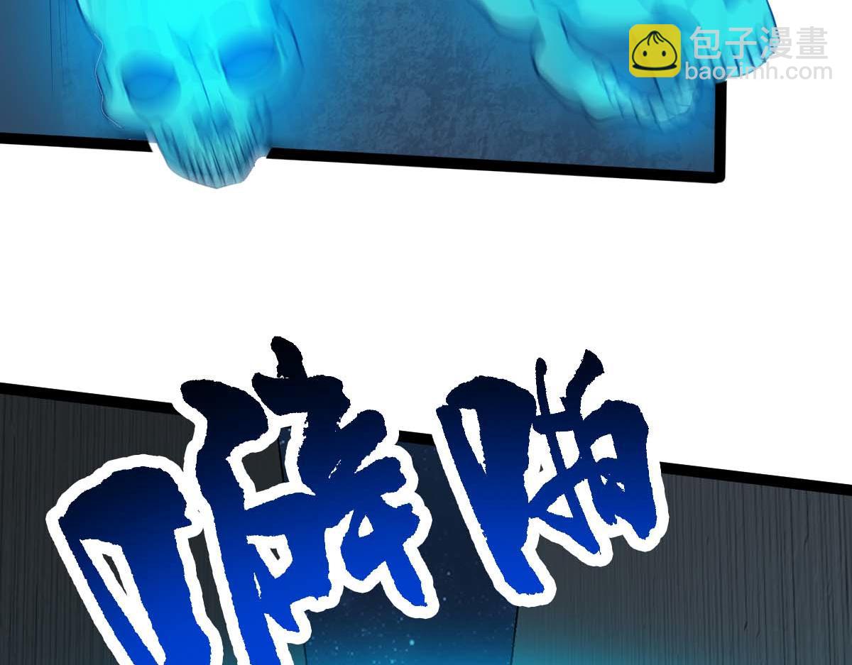 第68话 刀光刺眼(1/3)-第69话