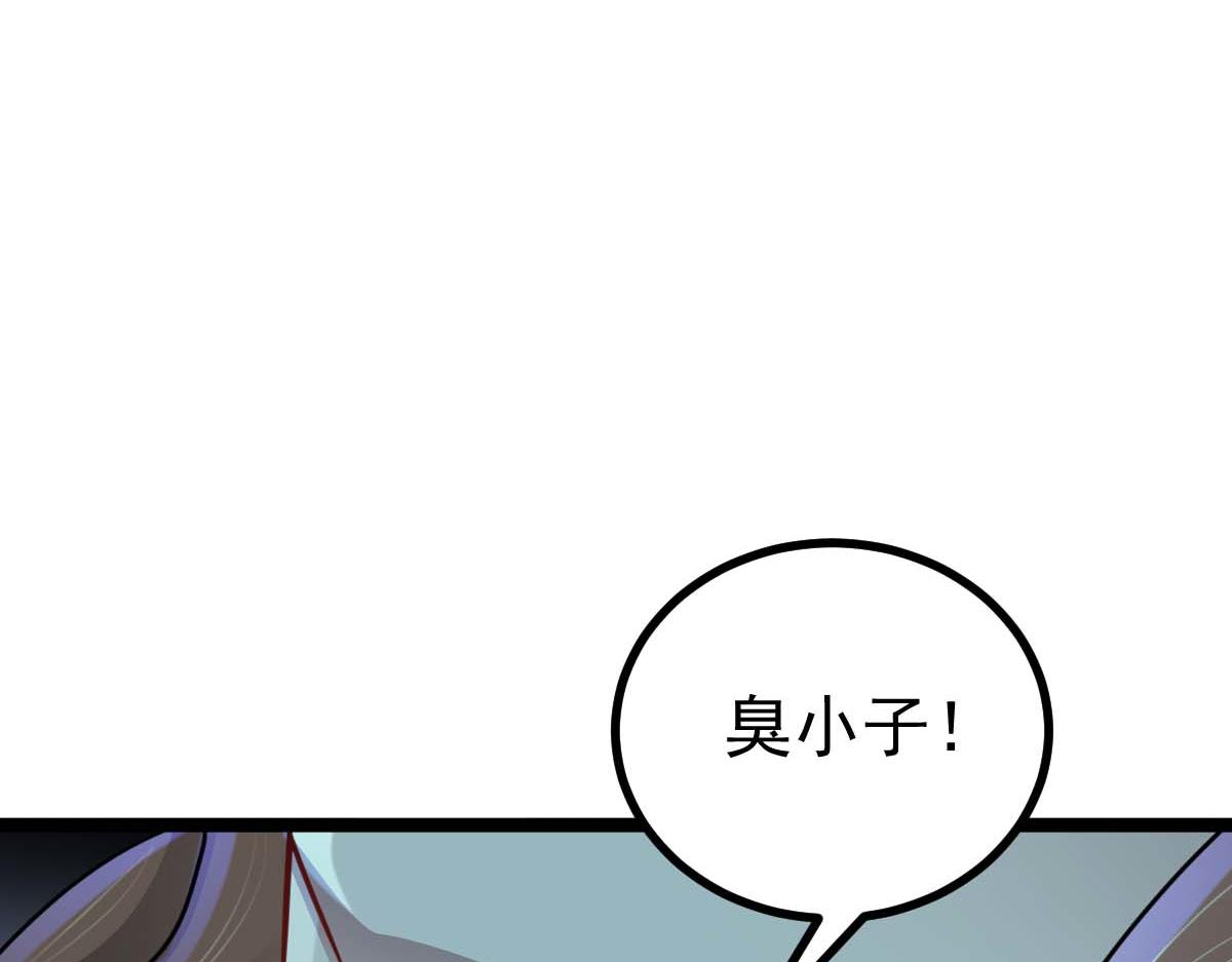 第68话 刀光刺眼(1/3)-第69话