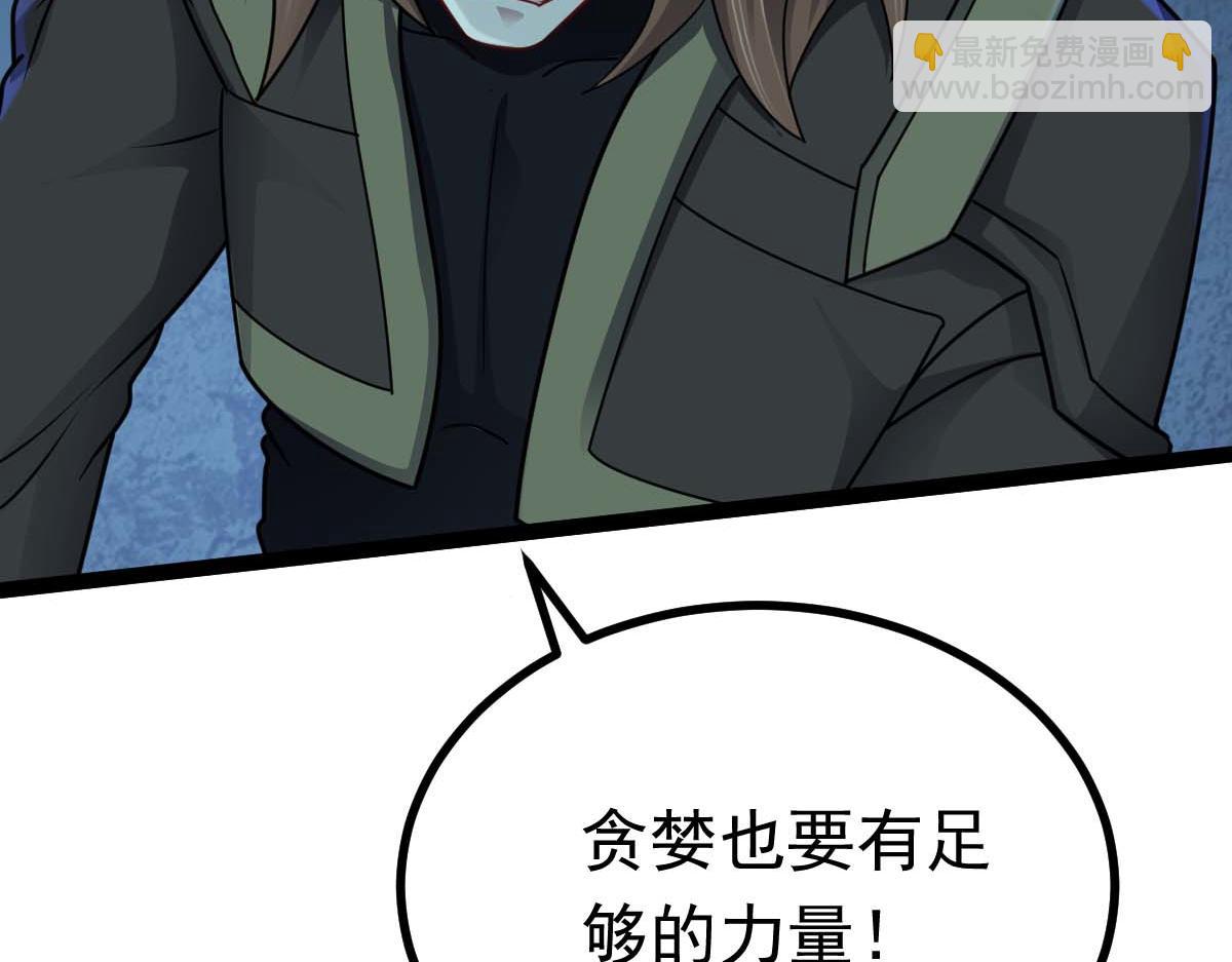 第68话 刀光刺眼(1/3)-第69话