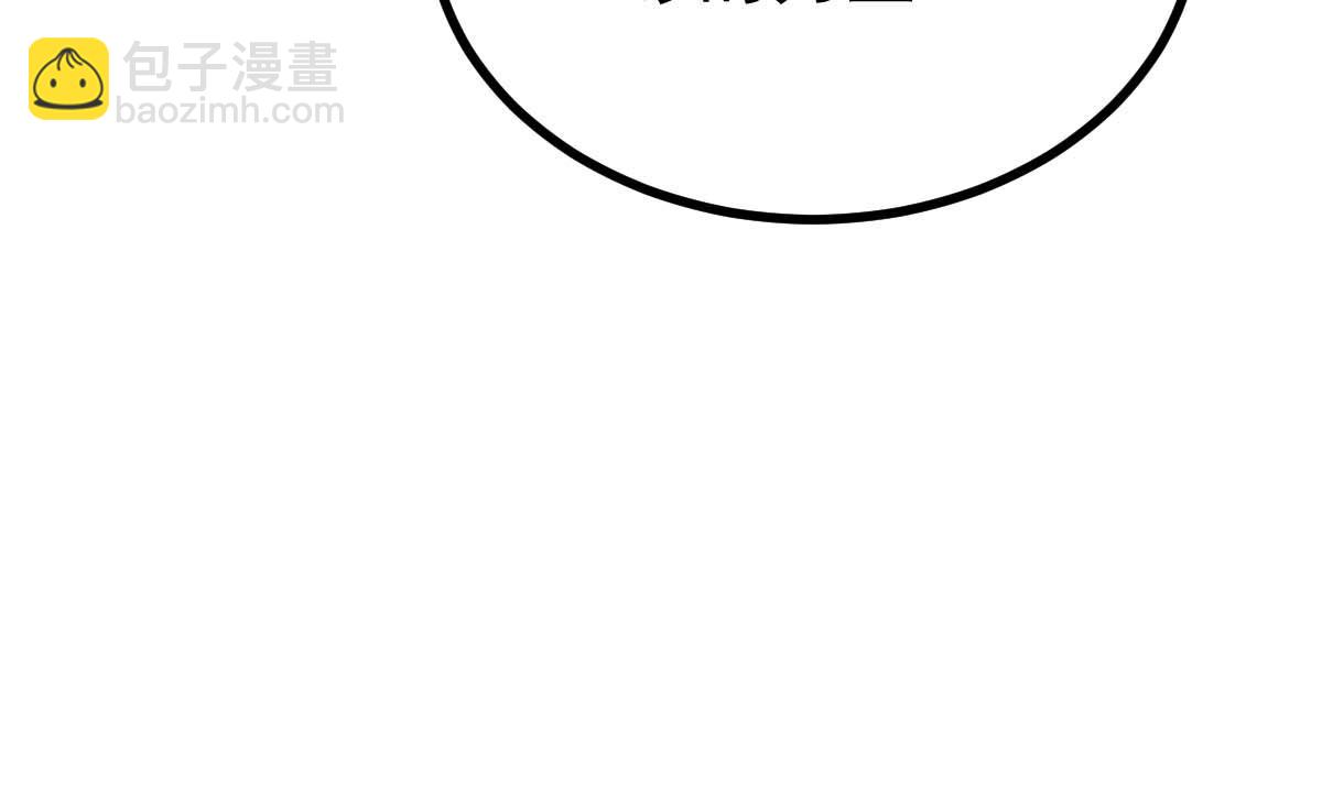 第68话 刀光刺眼(1/3)-第69话