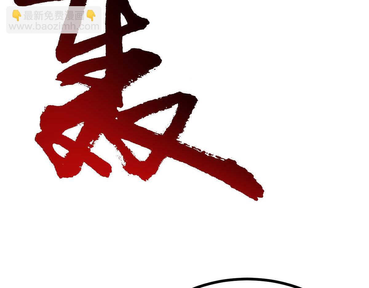 第68话 刀光刺眼(1/3)-第69话