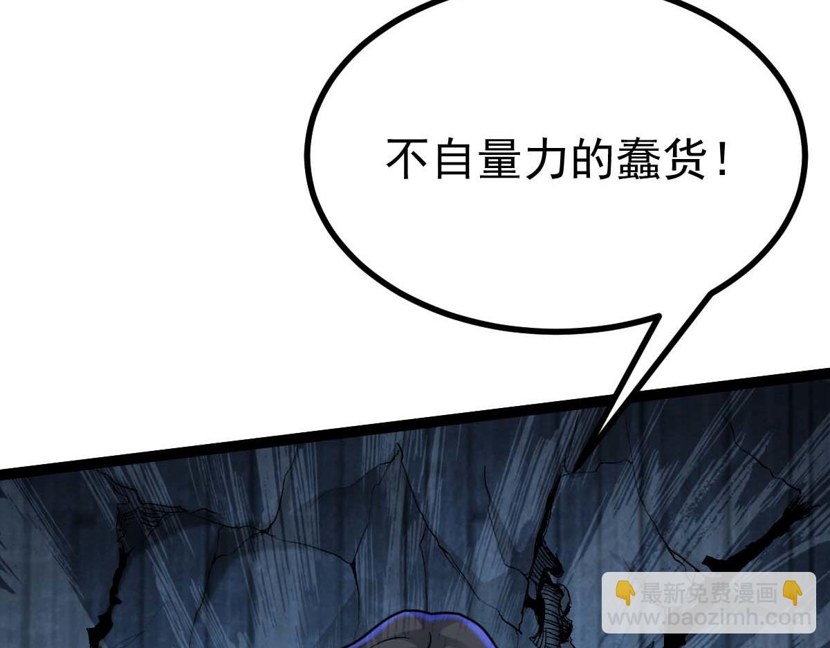 第68话 刀光刺眼(1/3)-第69话