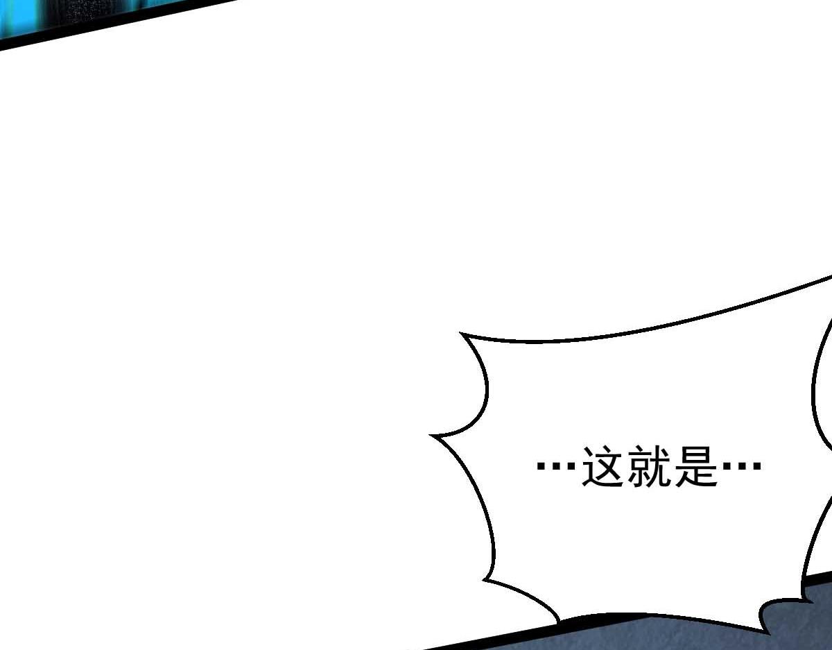 第68话 刀光刺眼(1/3)-第69话