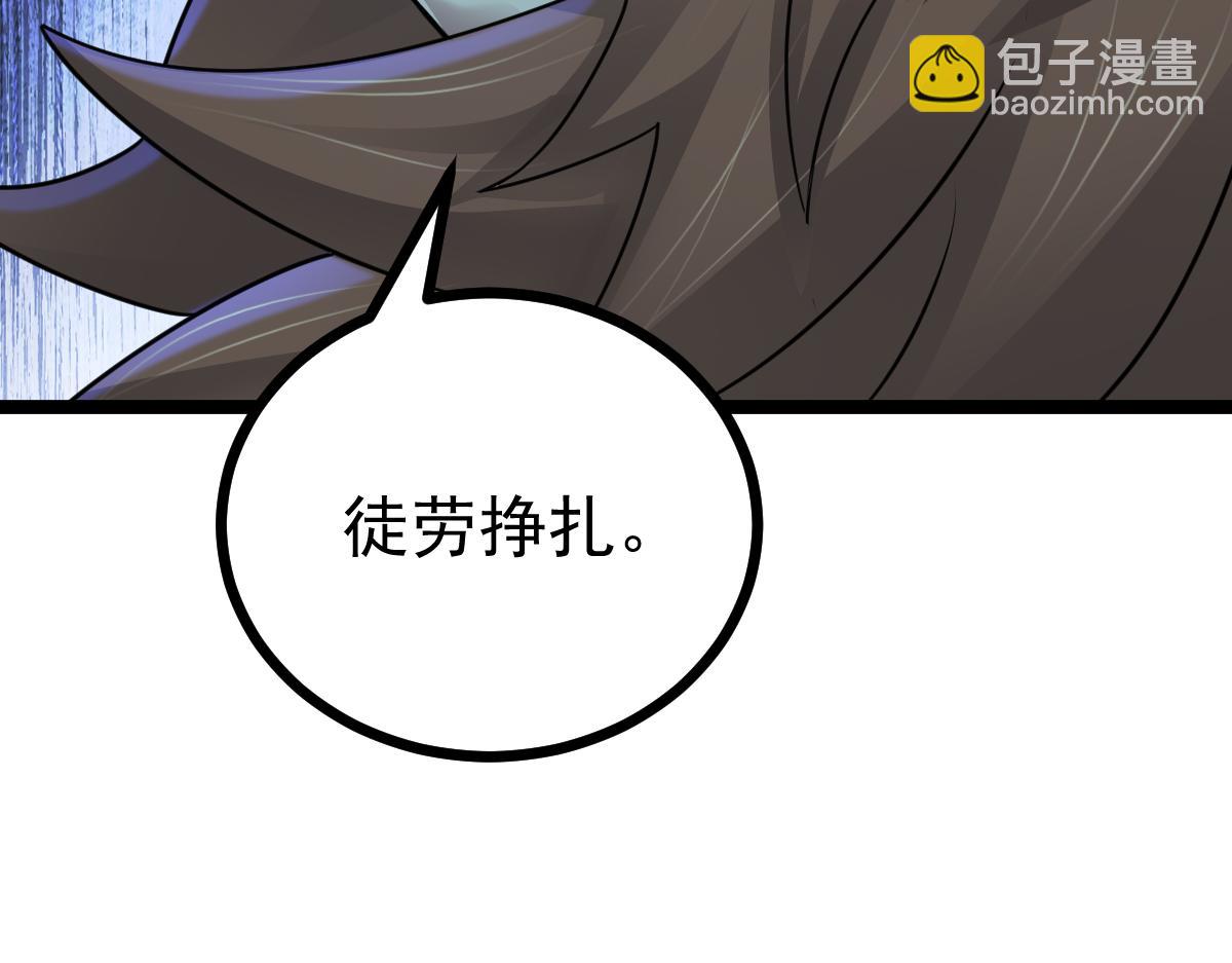 第70话 守株待兔(1/3)-第71话