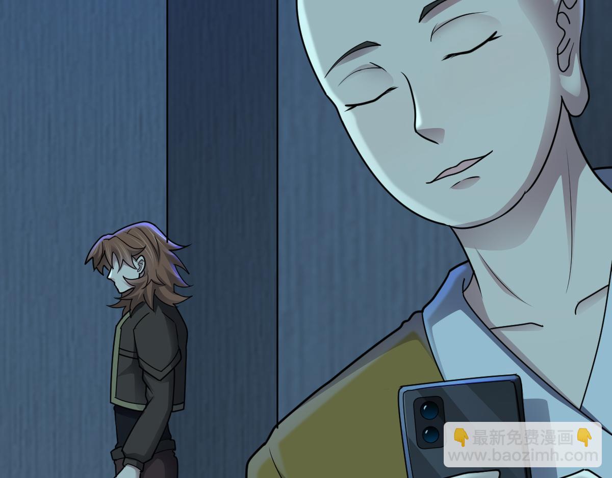 第70话 守株待兔(1/3)-第71话