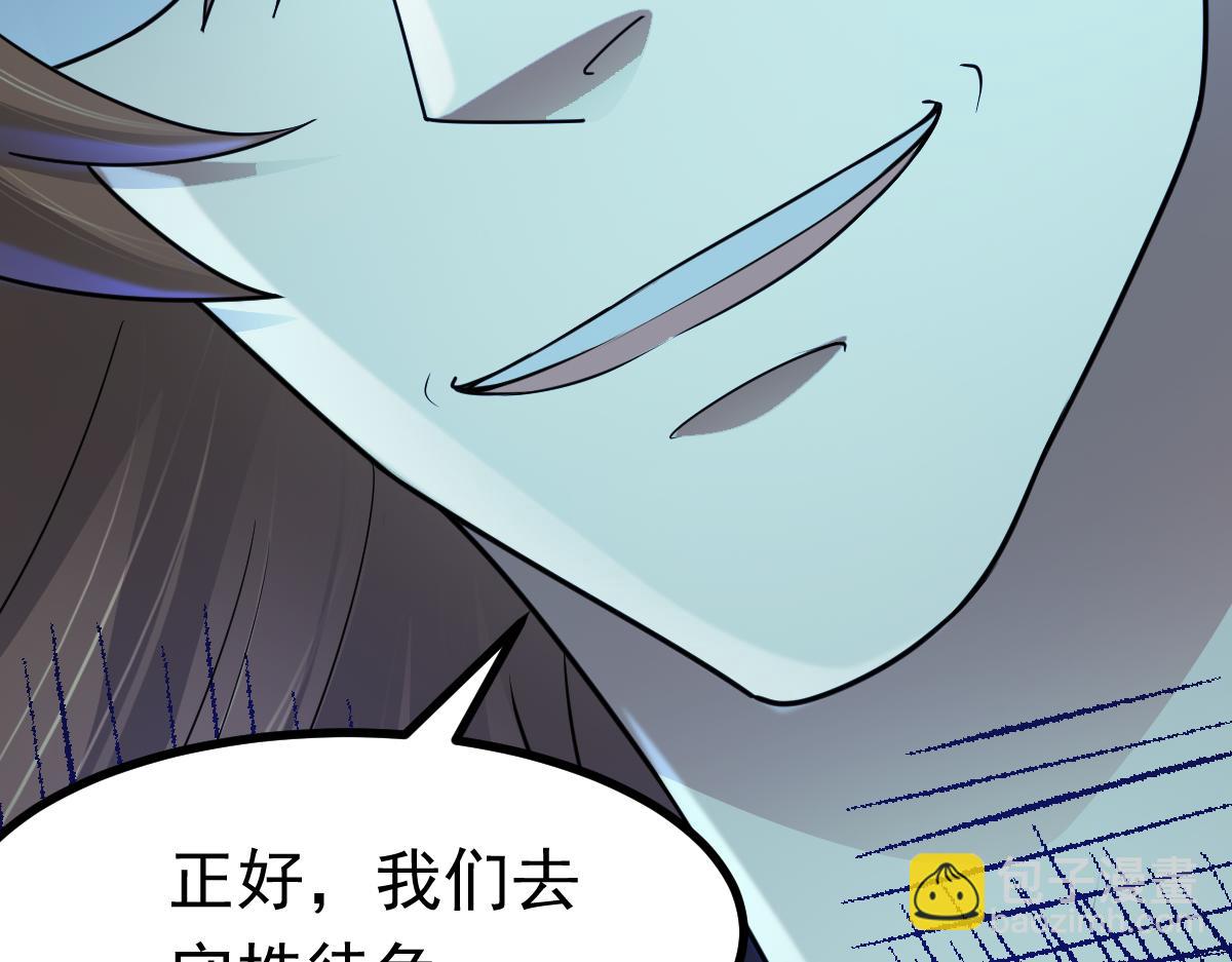 第70话 守株待兔(1/3)-第71话