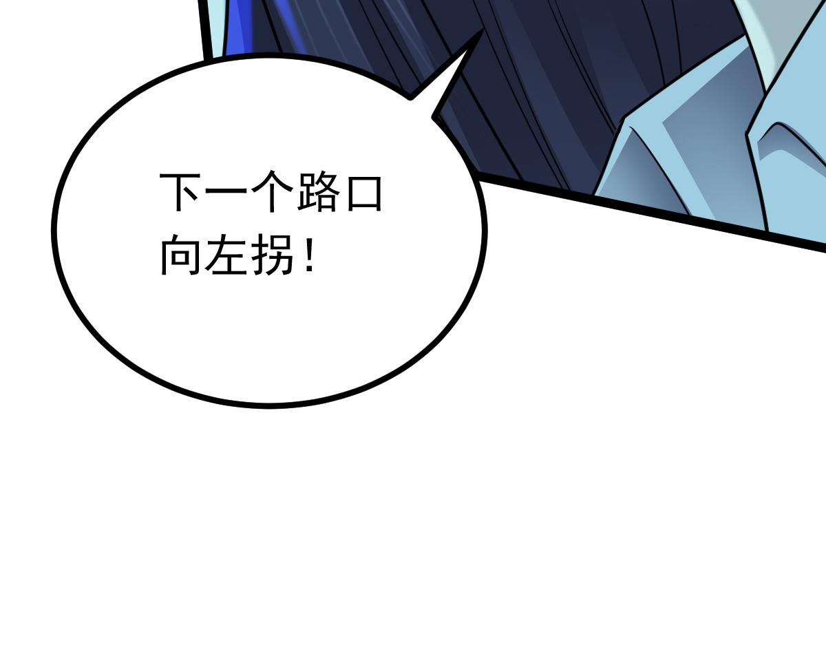 第70话 守株待兔(1/3)-第71话