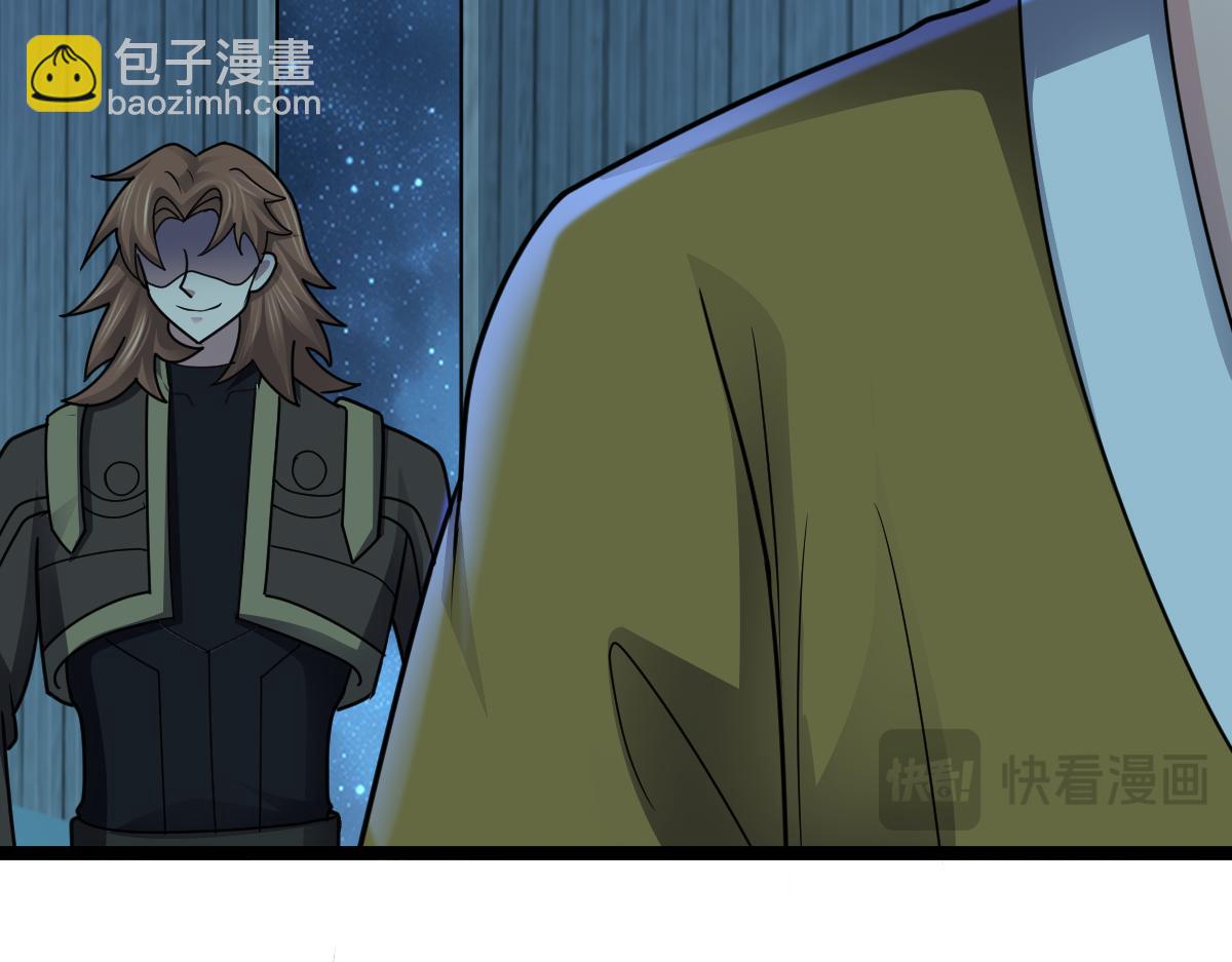 第70话 守株待兔(1/3)-第71话