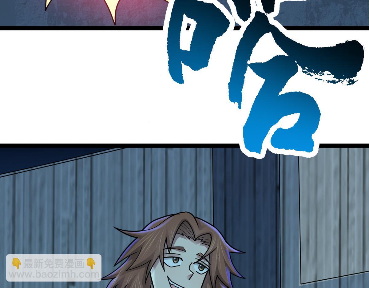 第70话 守株待兔(1/3)-第71话