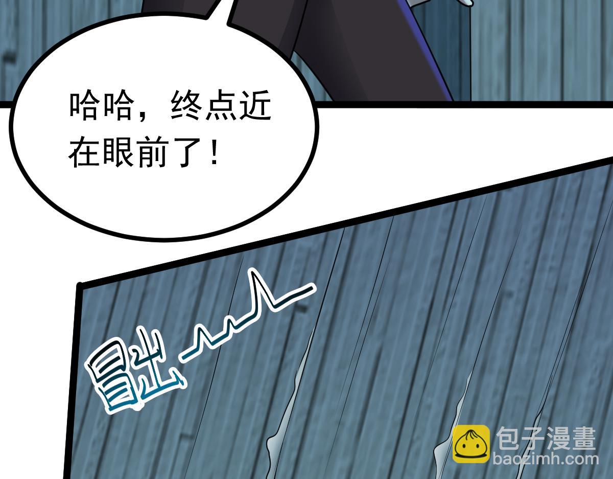 第70话 守株待兔(1/3)-第71话