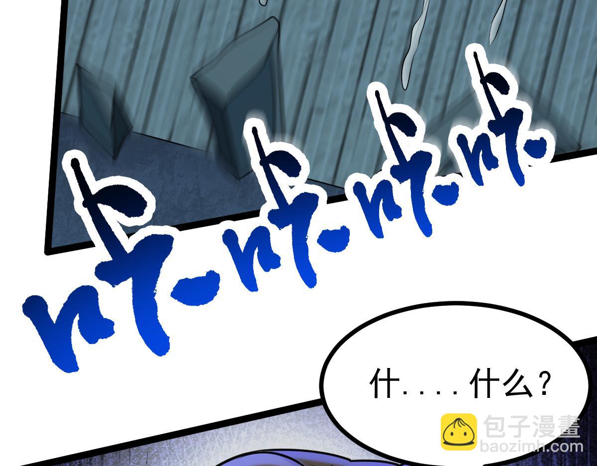 第70话 守株待兔(1/3)-第71话