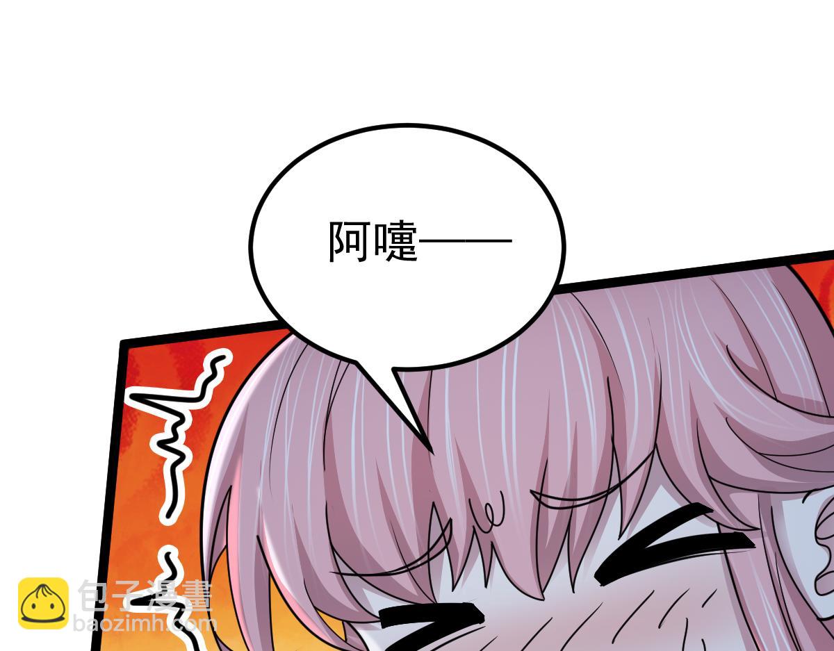 第70话 守株待兔(1/3)-第71话