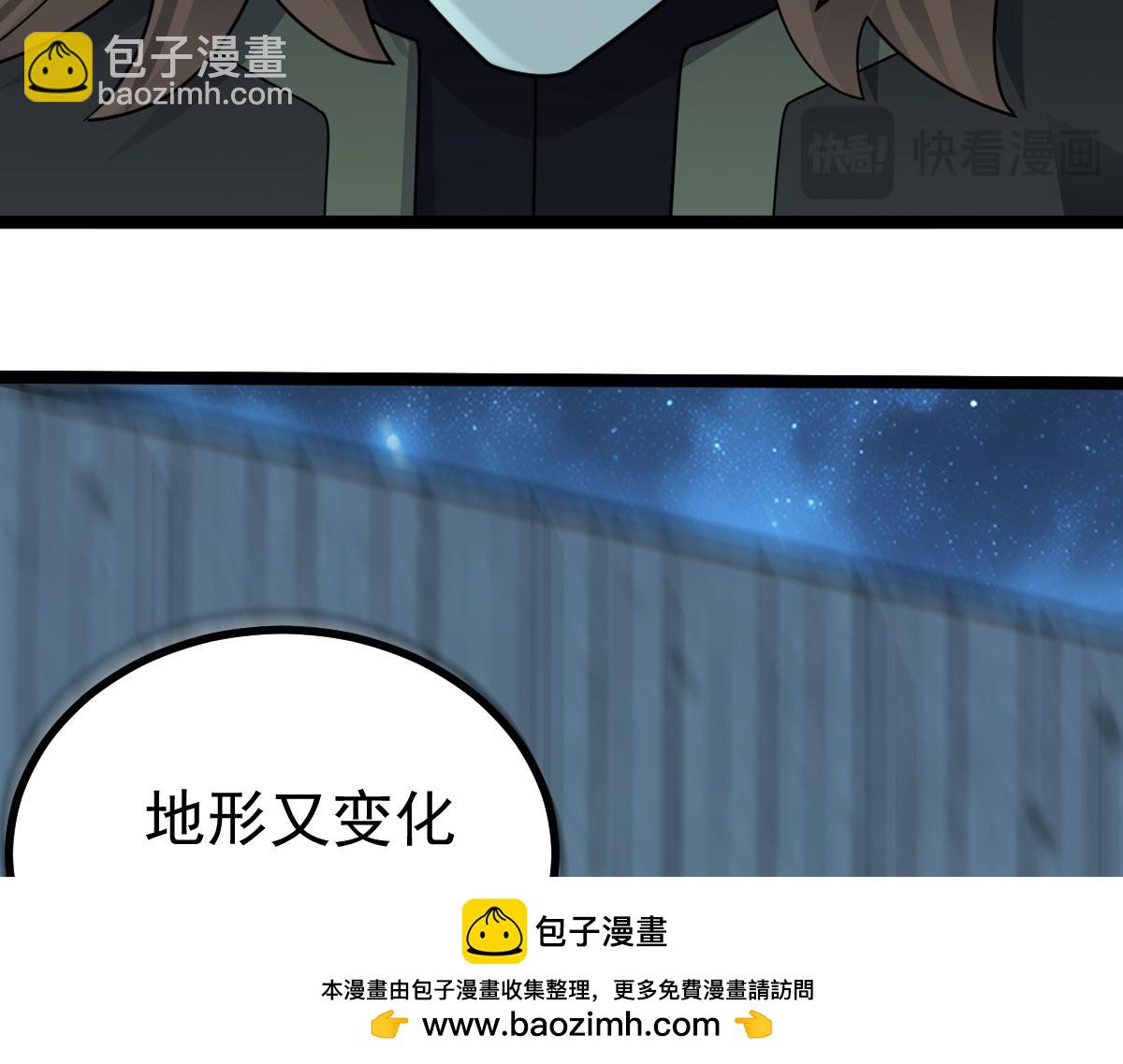 第70话 守株待兔(1/3)-第71话