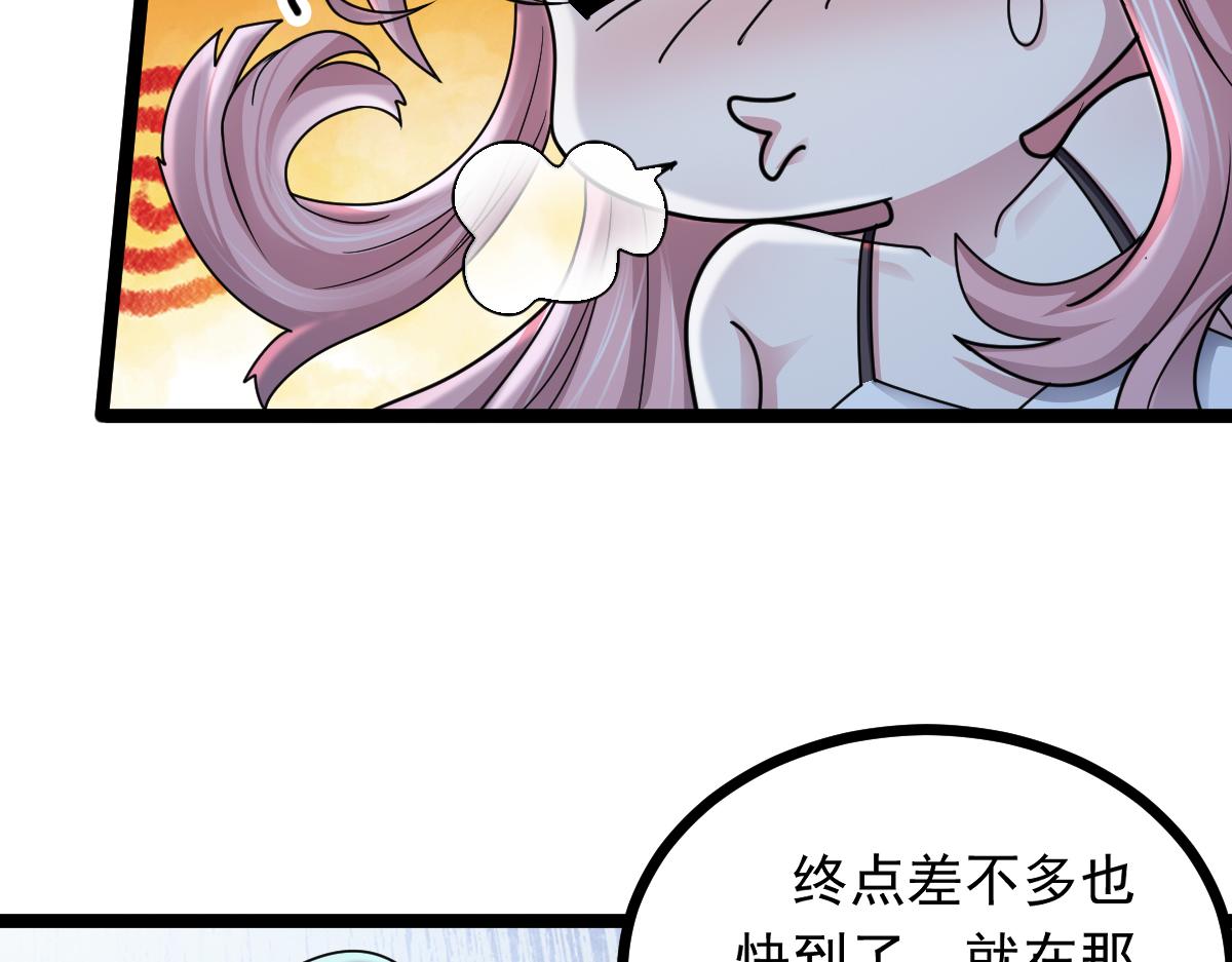 第70话 守株待兔(1/3)-第71话