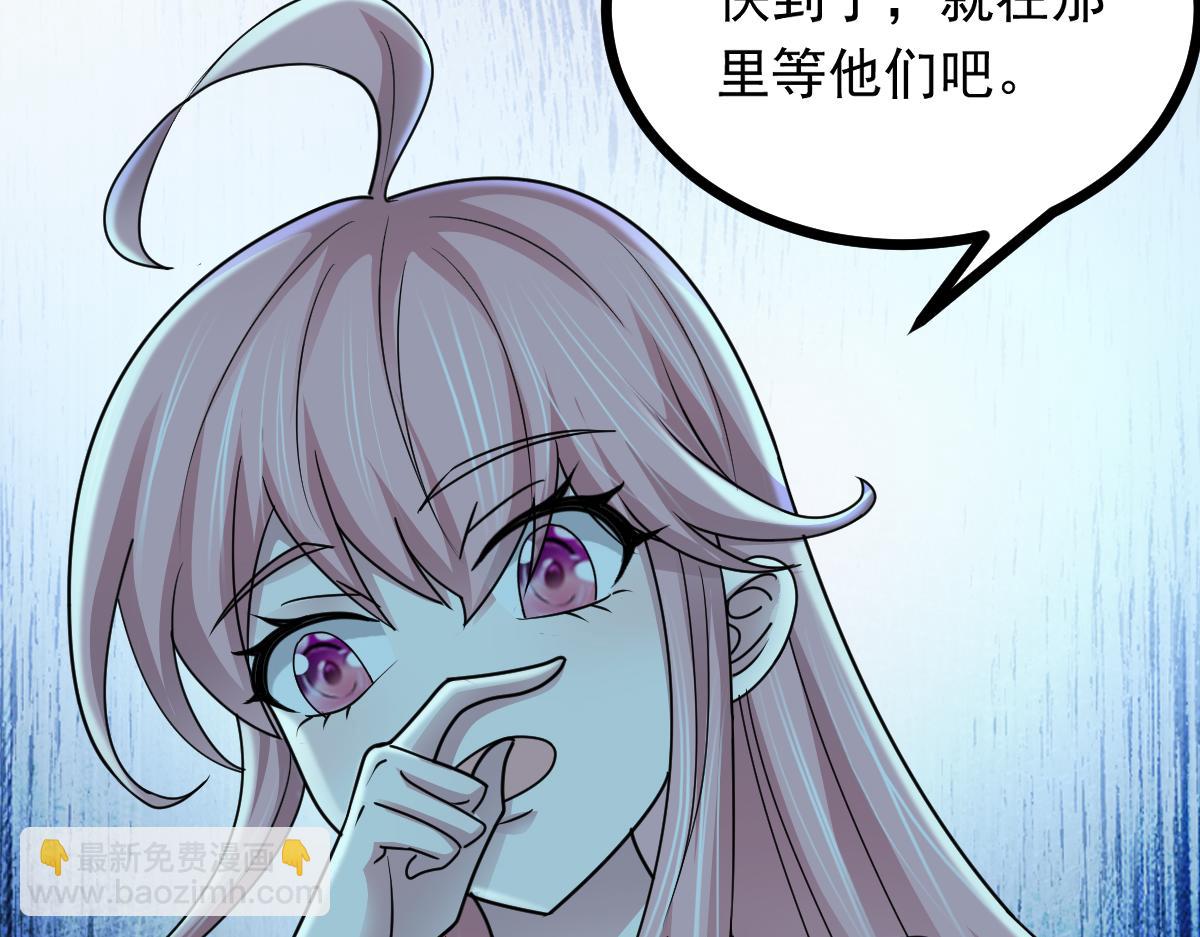 第70话 守株待兔(1/3)-第71话