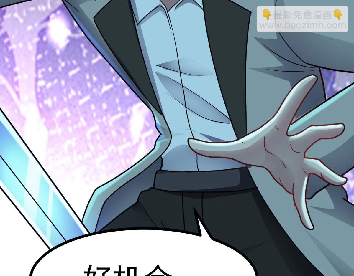 第72话 杀阵成型(1/3)-第73话