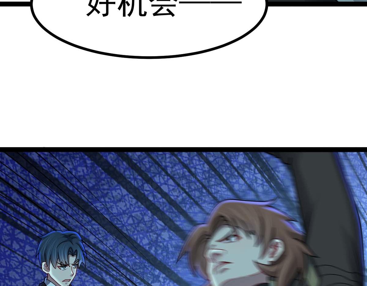 第72话 杀阵成型(1/3)-第73话