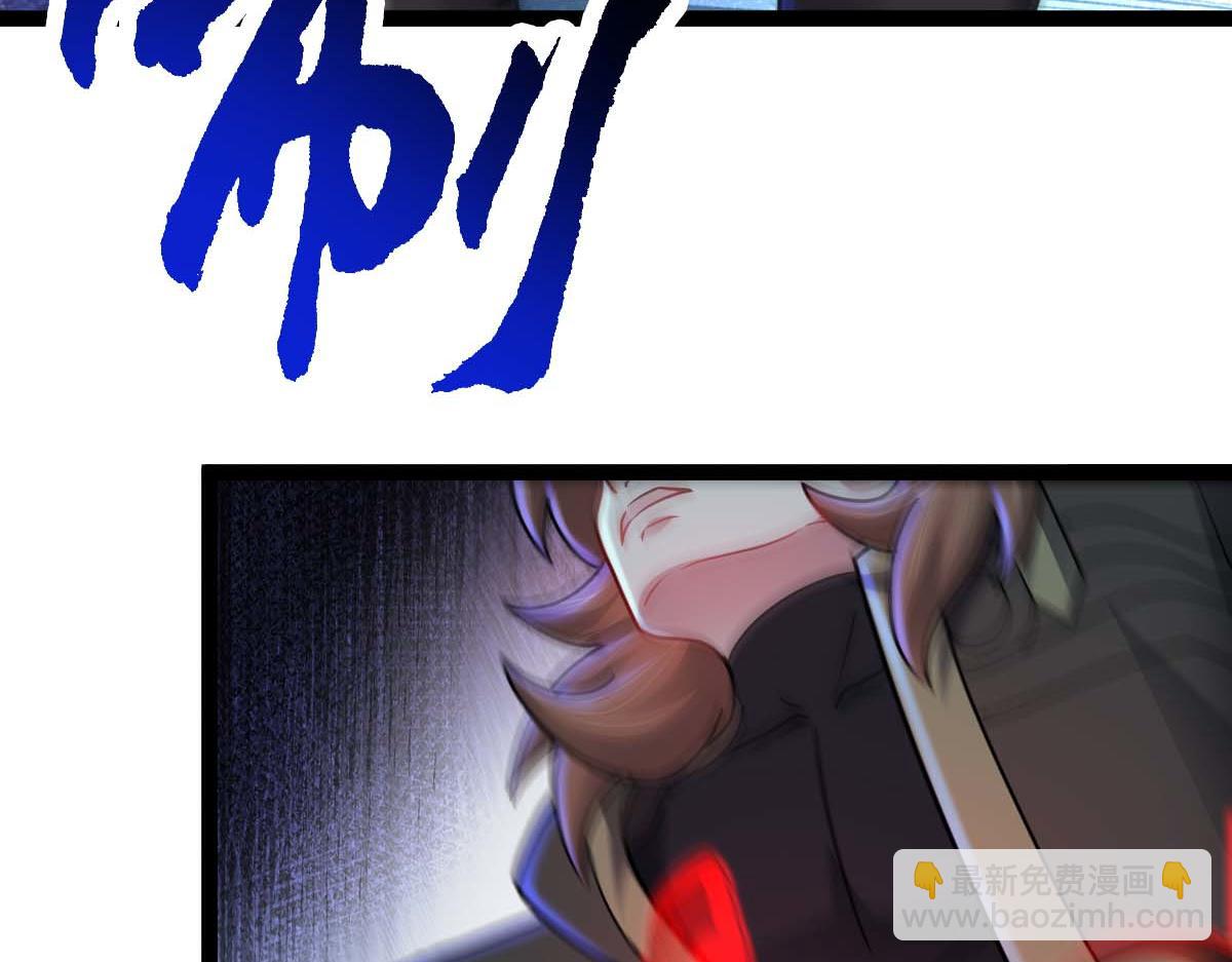 第72话 杀阵成型(1/3)-第73话