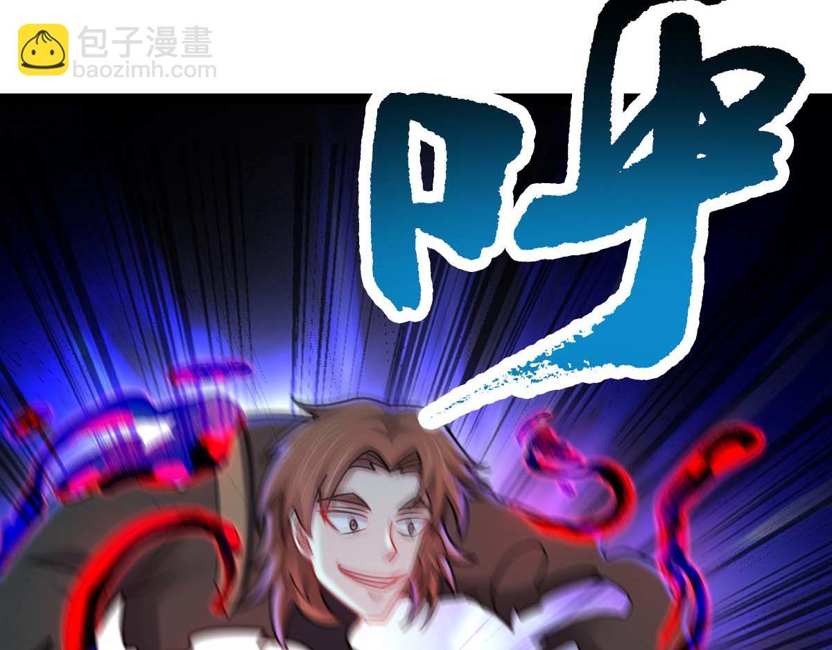 第72话 杀阵成型(1/3)-第73话